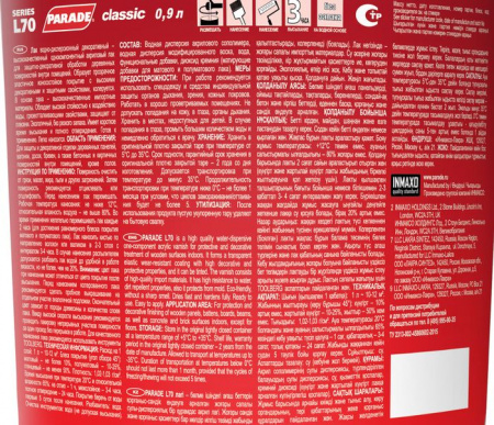 Лак акриловый PARADE L70 Деревянный интерьер Глянцевый 0,9л Россия - КОЛОРЛОН ВТД Новосибирск