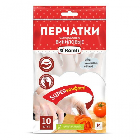 Перчатки виниловые M, 10 шт, Komfi 20411 - КОЛОРЛОН ВТД Новосибирск