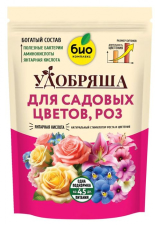 БИО-комплекс Удобрение органическое для цветов, ТМ Удобряша (900 г) - КОЛОРЛОН ВТД Новосибирск