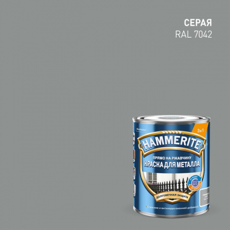 *Краска Hammerite гладкая Серая RAL 7042 0,75л ЛИПЕЦК - КОЛОРЛОН ВТД Новосибирск