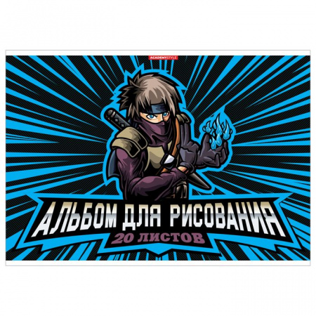 Альб д.рис 20л Клей А4 14456-EAC ВД лак Ниндзя - КОЛОРЛОН ВТД Новосибирск