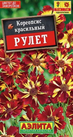 Кореопсис Рулет 0.05г (Аэлита) - КОЛОРЛОН ВТД Новосибирск
