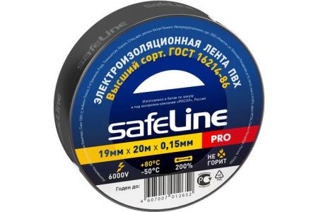 Изолента ПВХ 19мм/20м/0,15мм черный SAFELINE - КОЛОРЛОН ВТД Новосибирск