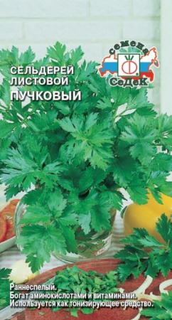 Сельдерей Пучковый 0.5г, листовой (СеДеК) цв - КОЛОРЛОН ВТД Новосибирск