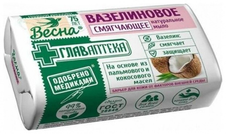 мыло туал 90гр Главаптека вазелиновое   Весна - КОЛОРЛОН ВТД Новосибирск