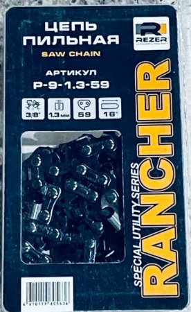 Цепь Rancher 3/8-1,3-59 Rezer - КОЛОРЛОН ВТД Новосибирск