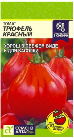 Томат Трюфель Красный/Сем Алт/цп 0,05 гр. - КОЛОРЛОН ВТД Новосибирск