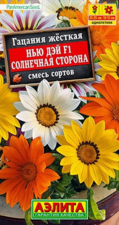 Газания Нью Дей F1 Солнечная сторона 5шт, смесь (Аэлита) - КОЛОРЛОН ВТД Новосибирск