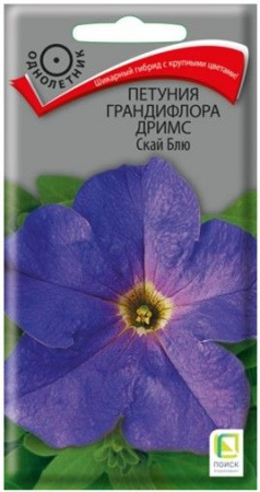 Петуния Дримс F1 Скай Блю 15шт (Поиск) - КОЛОРЛОН ВТД Новосибирск