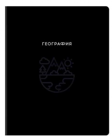 Тетрадь предметная 48л. BG "Минимализм" - География, выб.лак 386974 - КОЛОРЛОН ВТД Новосибирск