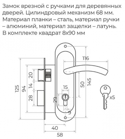 Замок врезной 50/LA02 межосевое 50 мм ключ/ключ CP (хром) - КОЛОРЛОН ВТД Новосибирск