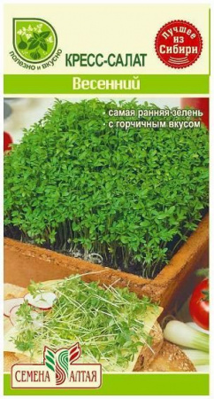 Астра Миледи Красная/Сем Алт/цп 0,2 гр. - КОЛОРЛОН ВТД Новосибирск