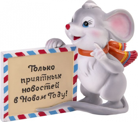 Новогодняя фигурка Мышь и Вывеска из полирезины / 8х10х3,5см арт.80301 - КОЛОРЛОН ВТД Новосибирск