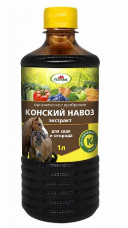 Экстракт конского навоза, 1л Florizel - , органическое удобрение - КОЛОРЛОН ВТД Новосибирск