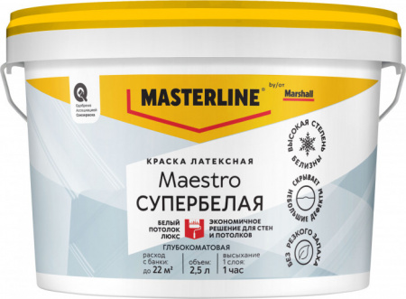 Краска Masterline Maestro Белый Потолок Люкс глуб/мат 2,5л - КОЛОРЛОН ВТД Новосибирск