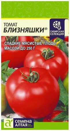 Томат Близняшки/Сем Алт/цп 0,05 гр. Наша Селекция! - КОЛОРЛОН ВТД Новосибирск