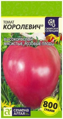 Астра Миледи Красная/Сем Алт/цп 0,2 гр. - КОЛОРЛОН ВТД Новосибирск