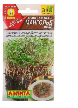 Микрозелень Мангольд Микс 5г (Аэлита) цв - КОЛОРЛОН ВТД Новосибирск