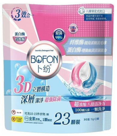 VMI Bofon Капсулы д/стирки 3в1 23шт пакет - КОЛОРЛОН ВТД Новосибирск