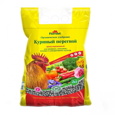 Куриный перегной, гран., Florizel -2кг, ОУ - КОЛОРЛОН ВТД Новосибирск