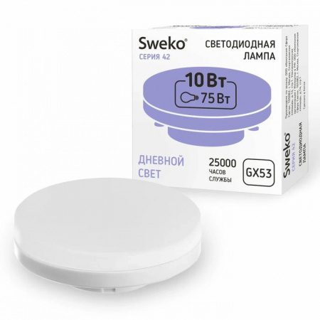 10W Лампа Sweko 42LED-GX53-230-6500K-GX53 (165-265В, 720 лм) - КОЛОРЛОН ВТД Новосибирск