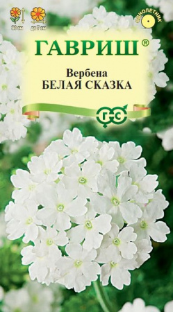 Вербена Белая сказка 0.1г, высокорослая (Гавриш) - КОЛОРЛОН ВТД Новосибирск