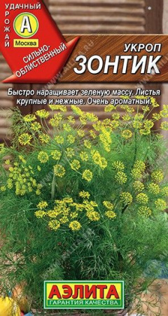 Укроп Зонтик 3г (Аэлита) - КОЛОРЛОН ВТД Новосибирск