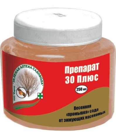 Препарат 30 плюс, 250мл (тля,клещи, щитовки, листовертки) ЗА - КОЛОРЛОН ВТД Новосибирск
