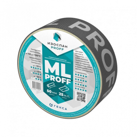 ИЗОСПАН ML proff усиленная односторонняя клейкая лента - КОЛОРЛОН ВТД Новосибирск
