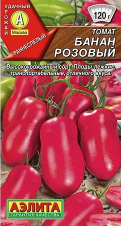 Томат Банан Розовый 20шт (Аэлита) цв - КОЛОРЛОН ВТД Новосибирск
