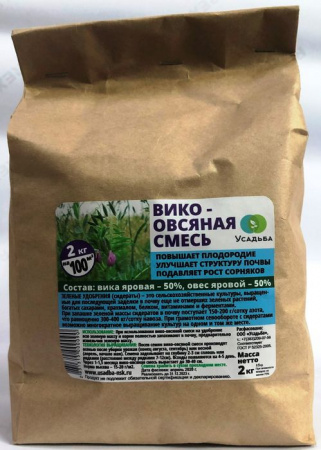 Сидерат Усадьба® Вика-овсяная смесь 2кг (крафт-пакет) - КОЛОРЛОН ВТД Новосибирск