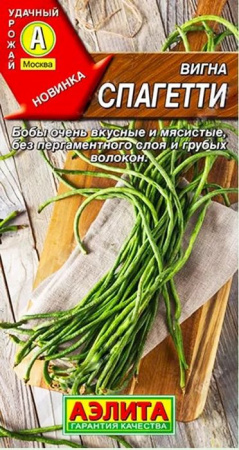 Вигна Спагетти 5г (Аэлита) - КОЛОРЛОН ВТД Новосибирск