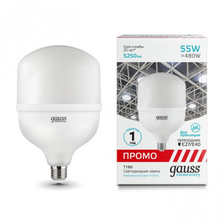 Лампа Gauss Elementary T160 55W 5250lm 4100K E27/E40 Promo LED - КОЛОРЛОН ВТД Новосибирск