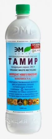 Средство для выгребных ям и септиков Тамир® 1л. - КОЛОРЛОН ВТД Новосибирск