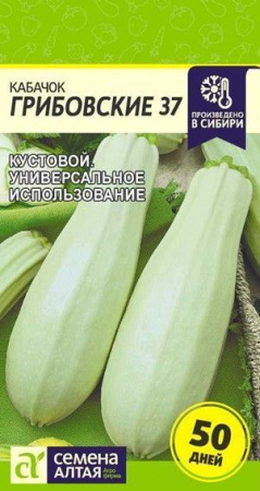 Кабачок Грибовские 37/Сем Алт/цп 2 гр. - КОЛОРЛОН ВТД Новосибирск