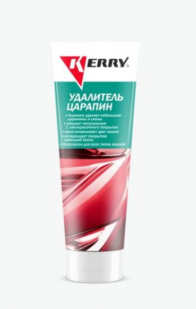 KERRY Удалитель царапин 120 г - КОЛОРЛОН ВТД Новосибирск