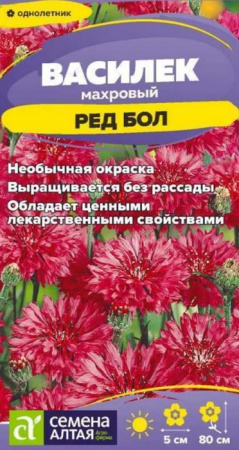 Василек Ред Бол/Сем Алт/цп 0,3 гр. (2028 / 3698) - КОЛОРЛОН ВТД Новосибирск