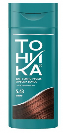 Тоника Бальзам д/в 5.43 мокко - КОЛОРЛОН ВТД Новосибирск