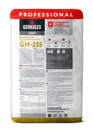 GM-255 Клей С2ТS1 GRANIT PLUS PRO Геркулес, 25 кг - КОЛОРЛОН ВТД Новосибирск