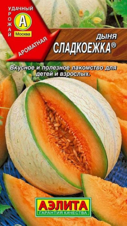 Дыня Сладкоежка (Аэлита) цв - КОЛОРЛОН ВТД Новосибирск