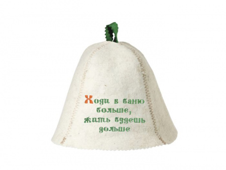 Шапка эк.НП "Ходи в баню больше, жить будешь дольше" - КОЛОРЛОН ВТД Новосибирск