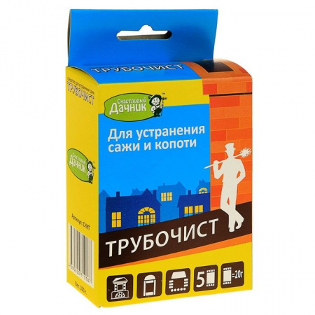 Трубочист ср-во для удаление сажи 5*20г "Счастливый дачник" - КОЛОРЛОН ВТД Новосибирск