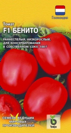 Томат Бенито F1 10шт (Гавриш) цв - КОЛОРЛОН ВТД Новосибирск