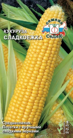 Кукуруза Сладкоежка (СеДеК) цв - КОЛОРЛОН ВТД Новосибирск