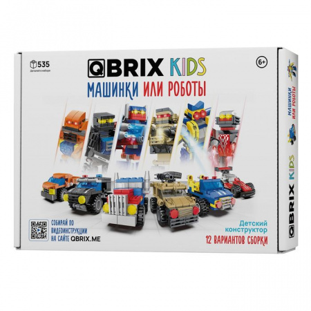 30030 Конструктор QBRIX KIDS Машинки или роботы - КОЛОРЛОН ВТД Новосибирск