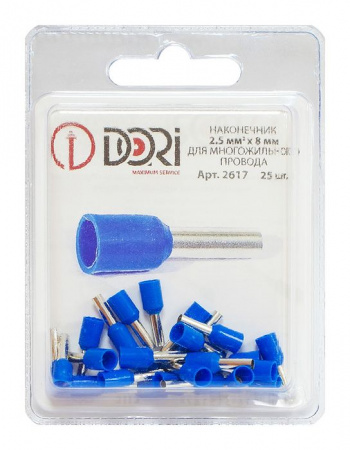 НШВИ 2,5х8 (25шт.) Наконечник Dori 2617 - КОЛОРЛОН ВТД Новосибирск