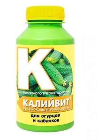 *Калийвит  для огурцов и кабачков 0,22л  - КОЛОРЛОН ВТД Новосибирск