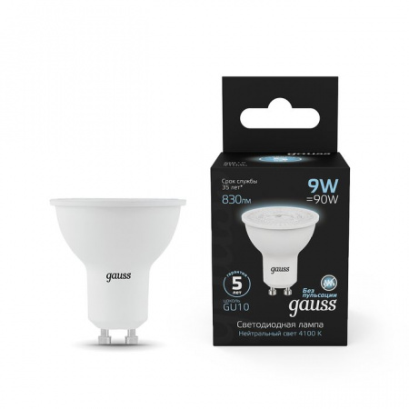 ***9W Лампа Gauss MR16 9W 830lm 4100K GU10 LED Д - КОЛОРЛОН ВТД Новосибирск