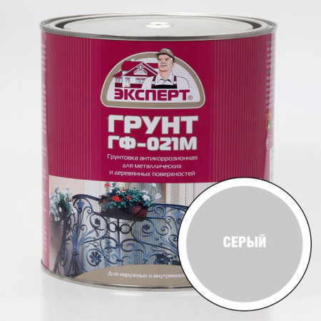 ЭКСПЕРТ Грунтовка ГФ-021М серый  (2,7кг; 6шт) - КОЛОРЛОН ВТД Новосибирск