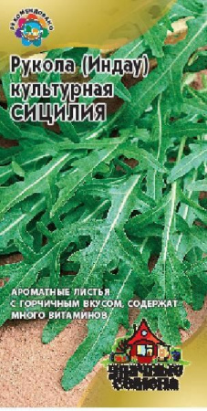 Салат Рукола Сицилия 1г Уд.семена (Гавриш) - КОЛОРЛОН ВТД Новосибирск